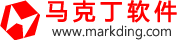 马克丁正版软件